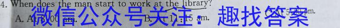 皖智教育·1号卷·2024年安徽省普通高中学业水平合格性考试模拟试题（一）英语