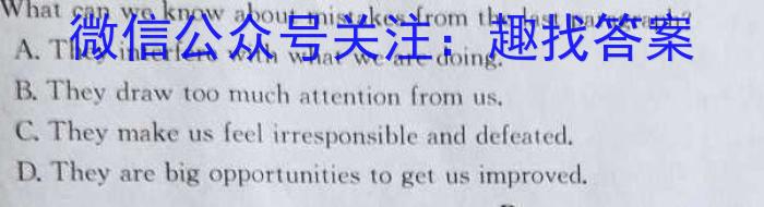 山西省高一年级2023-2024学年度第一学期10月阶段性测试英语