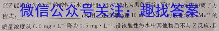 f安徽省2025届八年级G5联动教研第一次阶段性调研化学