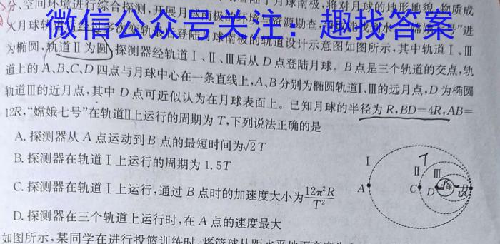 云南省2023-2024学年秋季学期八年级基础巩固卷(一)1q物理
