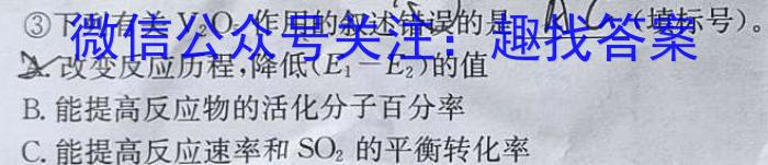 f明思试卷·安徽省2023-2024学年九年级第一学期教学质量检测二化学