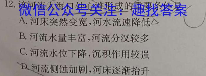 山东省济南市2023-2024学年上学期高三10月份阶段监测地理.