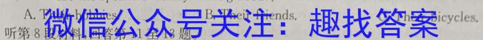 安徽省2024届皖江名校联盟高三10月联考[B-024]英语