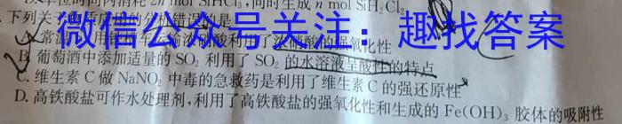 j安徽省2023-2024学年七年级上学期教学质量调研一（考后更新）化学