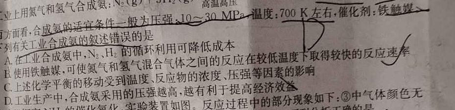 【热荐】江西省赣州市2023-2024学年第一学期七年级期中质量检测化学