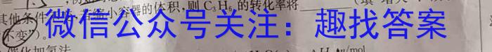 j学林教育 2023~2024学年度九年级第一学期期中调研化学
