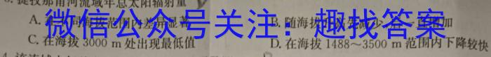 大理州2024届高三年级高中毕业生第一次复习统一检测政治1