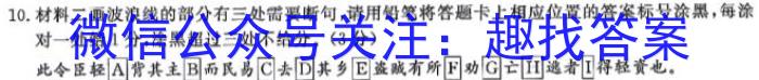 ［绵阳一诊］绵阳市高中2021级第一次诊断性考试语文