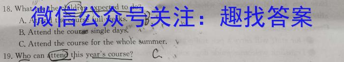 湖北省2023-2024学年上学期高三年级十月联考英语