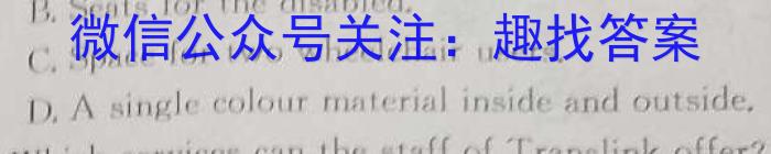 ［皖南八校］安徽省2024届高三年级10月联考英语