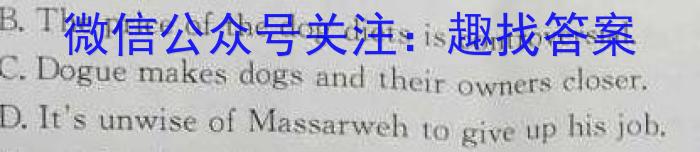 陕西省2023~2024学年度九年级教学素养测评(一) 1L R-SX英语试题