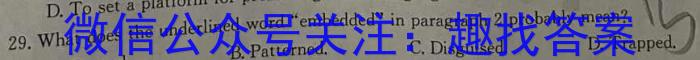 河北省2023-2024学年八年级第一学期第一次学情评估英语