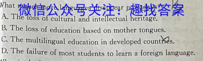百师联盟•山西省2023-2024学年高一十月大联考英语