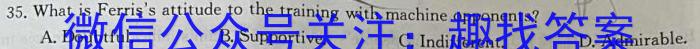 广西省2023-2024学年柳州高中/南宁二中高三(九月)联考英语