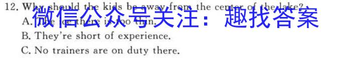 安徽省2024届九年级测试卷一（10.5）英语