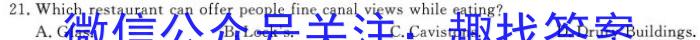 山西省2024届九年级阶段评估检测（一）【PGZX H SHX】英语试题