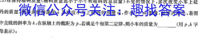 甘肃省2023-2024学年高二年级第一学期期中联考l物理