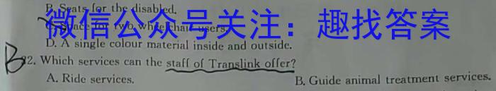 2024届滚动联考01英语试题