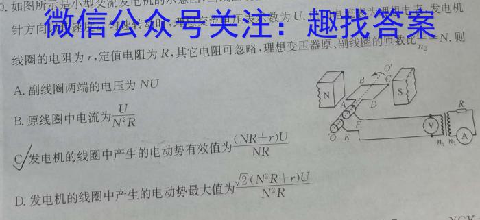 河北省2023-2024学年九年级第一学期阶段练习一q物理