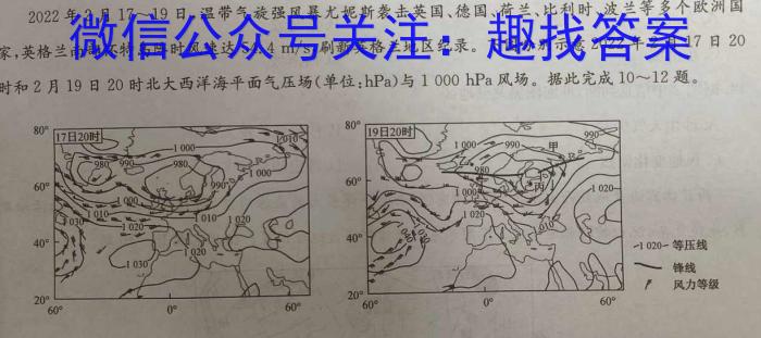 ［辽宁大联考］辽宁省2024届高三年级上学期10月联考政治1