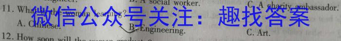 安徽省2023-2024学年度第一学期九年级10月份限时训练英语