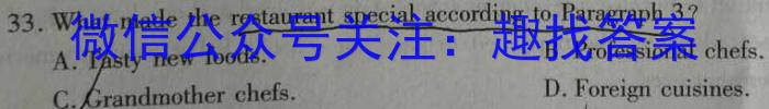 吉林省2023~2024学年第一学期高一期中考试(24191A)英语试题答案