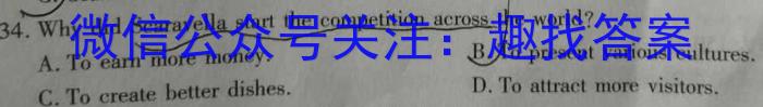 安徽省2023~2024学年安徽县中联盟高二10月联考(4048B)英语