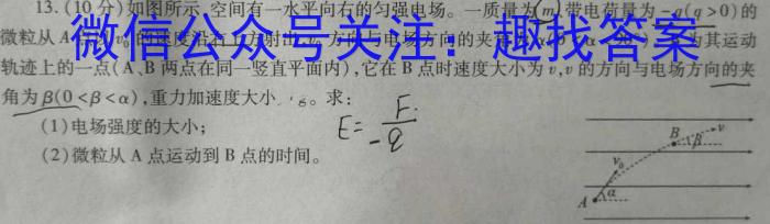 河北省献县2023-2024学年八年级第一次学情评估f物理