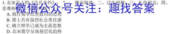 2023ʮ(С)ʮУ߶(24-124B)ʷ