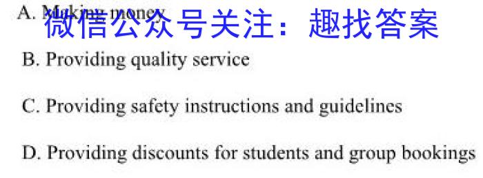 安徽省2023~2024学年安徽县中联盟高二10月联考(4048B)英语