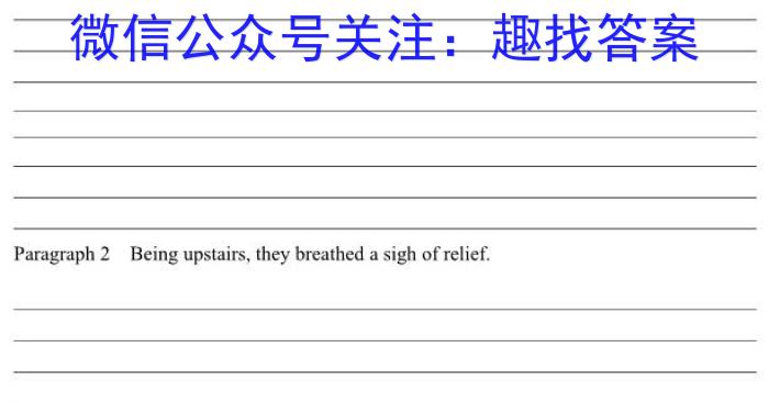 2023-2024学年山西省高二10月联合考试英语