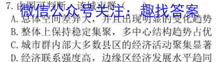 山西省2024年中考导向预测信息试卷(二)2地理.试题