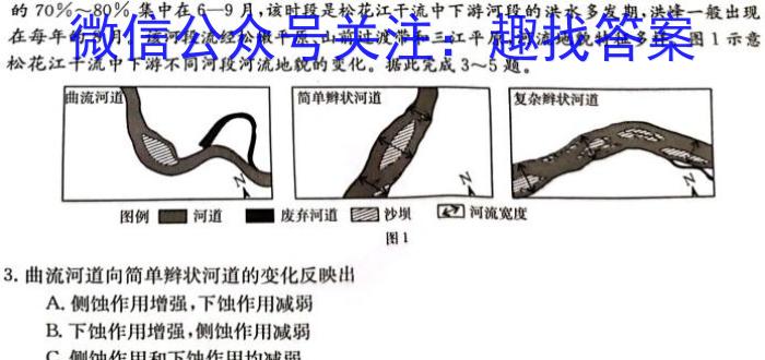 2024ͨߵѧУȫͳһԷģ(T8)()4.