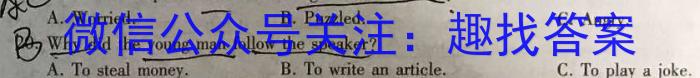 ［耀正优］安徽省2025届高二10月联考英语