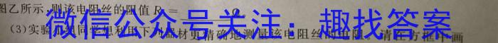 ［山西大联考］山西省2024届高三年级上学期10月联考物理`