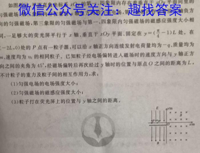 江西省2023-2024学年度七年级阶段性练习（二）z物理