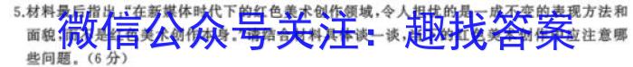 安徽省2023-2024学年度第一学期八年级期中考试语文