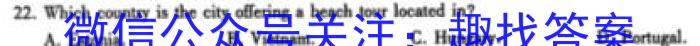 陕西省西安市2023-2024学年第一学期第二次阶段测试（八年级）英语