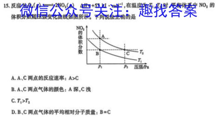 j2024届贵州省高三试卷10月联考(24-111C)化学