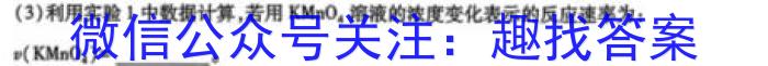 q2024届陕西省高二10月联考(24-50B)化学