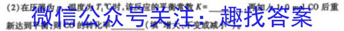 f山西省2023-2024学年度八年级阶段评估（A）［PGZX E SHX（一）］化学