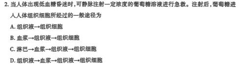 贵州省贵阳市南明区2023-2023学年度第一学期九年级期中质量监测生物