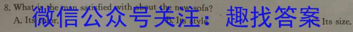 2024届全国名校高三单元检测示范卷(十八)英语