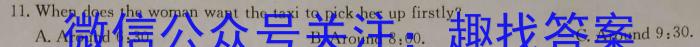 山西省2023~2024学年度九年级阶段评估检测R-PGZX H SHX(一)英语