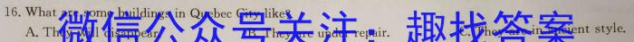 腾云联盟2024届上学期高三年级十月联考英语试题