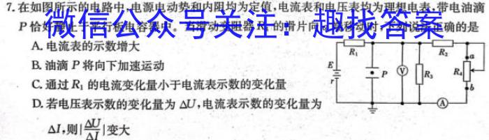 安徽省2023-2024学年度七年级上学期阶段性练习(一)物理`