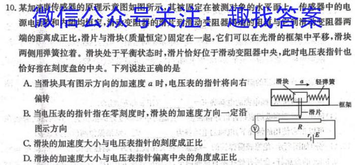 贵州省贵阳市南明区2023-2023学年度第一学期九年级期中质量监测物理`