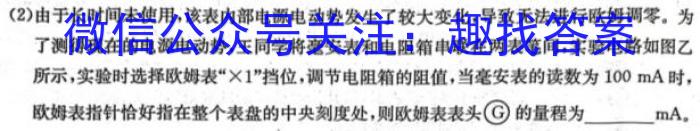智慧上进 江西稳派大联考2023年10月一轮总复习阶段性检查考试q物理