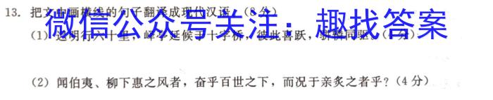 重庆市高2024届高三第二次质量检测/语文