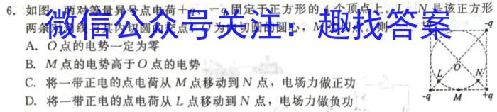 2024届云南省高三考试卷10月联考(24-66C)物理`